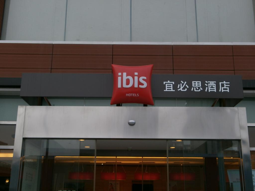 Ibis Ningbo Qianhu Plaza Hotel Экстерьер фото