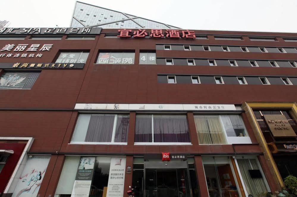Ibis Ningbo Qianhu Plaza Hotel Экстерьер фото
