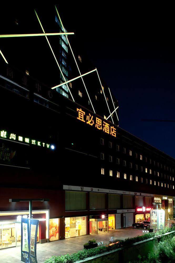 Ibis Ningbo Qianhu Plaza Hotel Экстерьер фото
